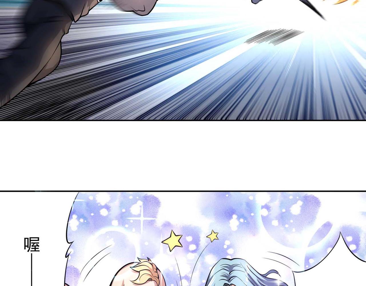 017他还是个孩子(1/2)-第18话