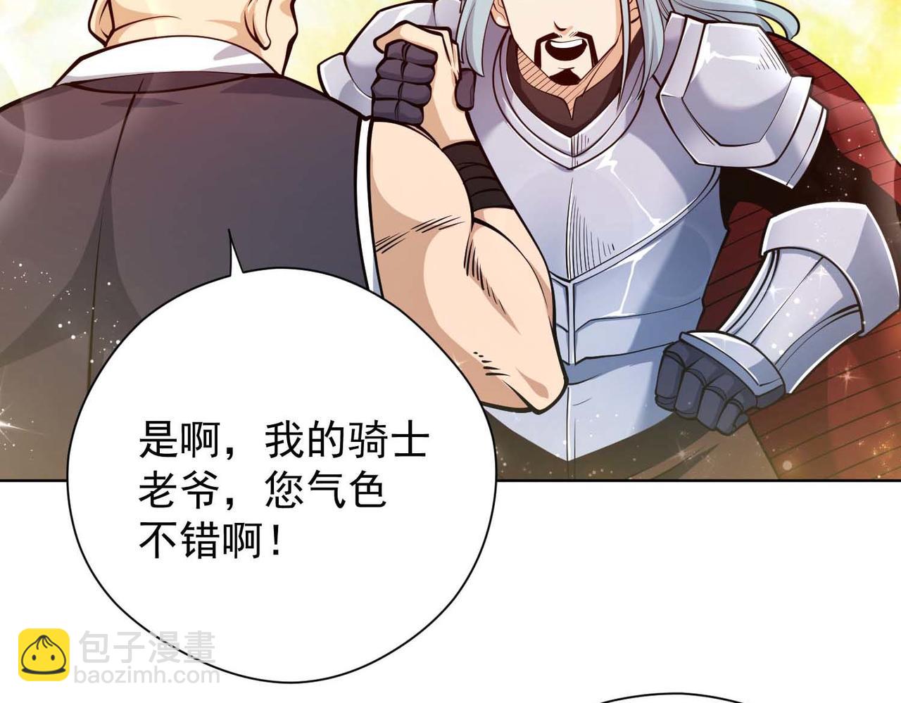 017他还是个孩子(1/2)-第18话