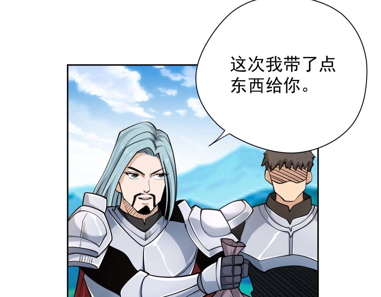 017他还是个孩子(1/2)-第18话