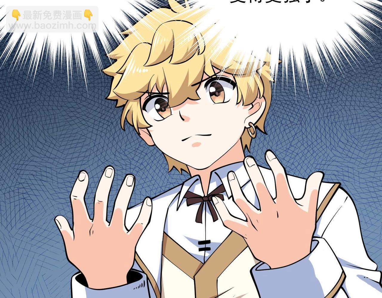 017他还是个孩子(1/2)-第18话