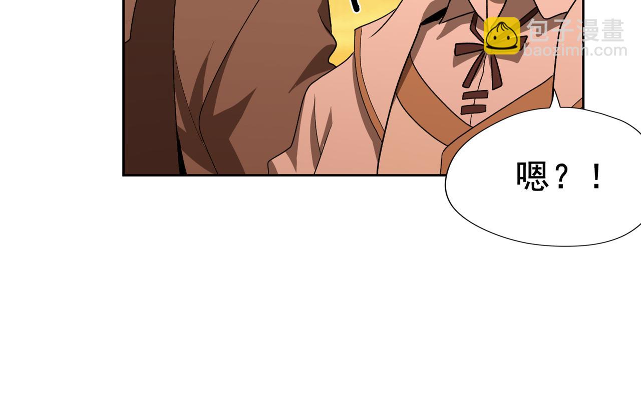 001异世界的UFO(1/2)-第2话