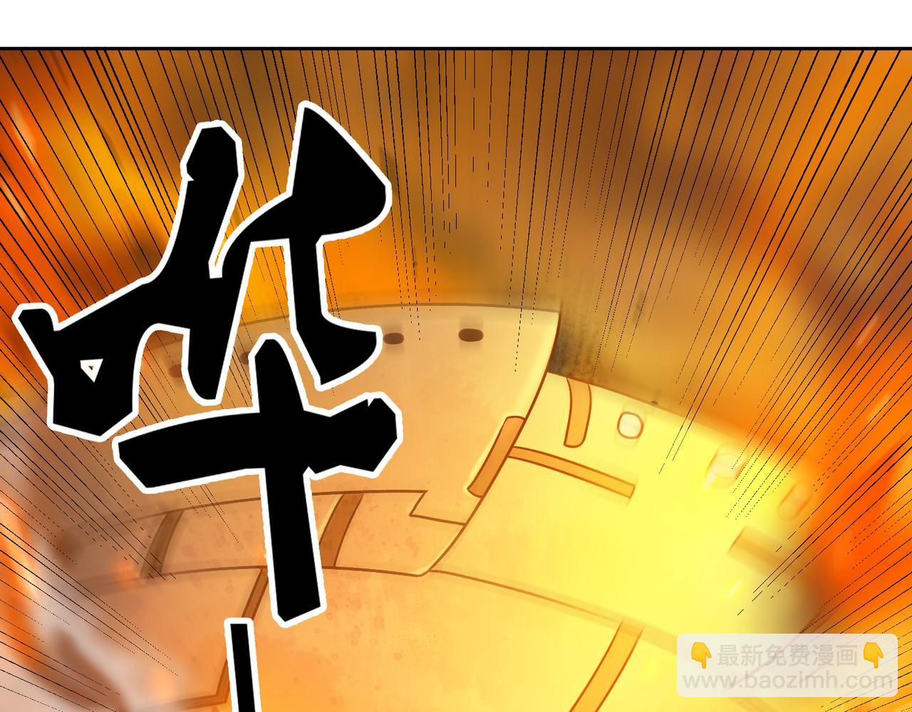 001异世界的UFO(1/2)-第2话