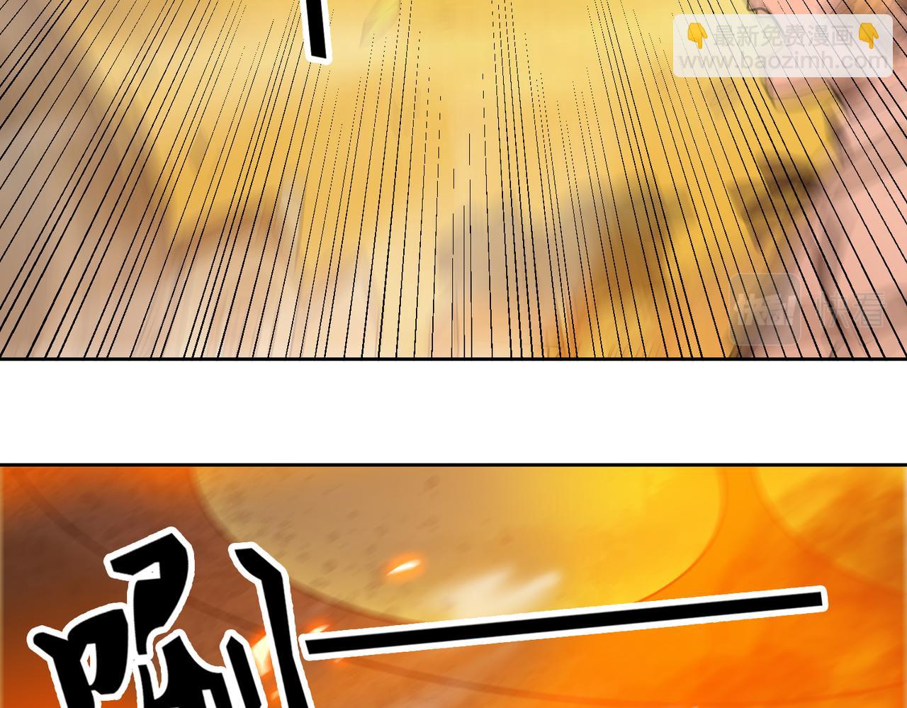 001异世界的UFO(1/2)-第2话