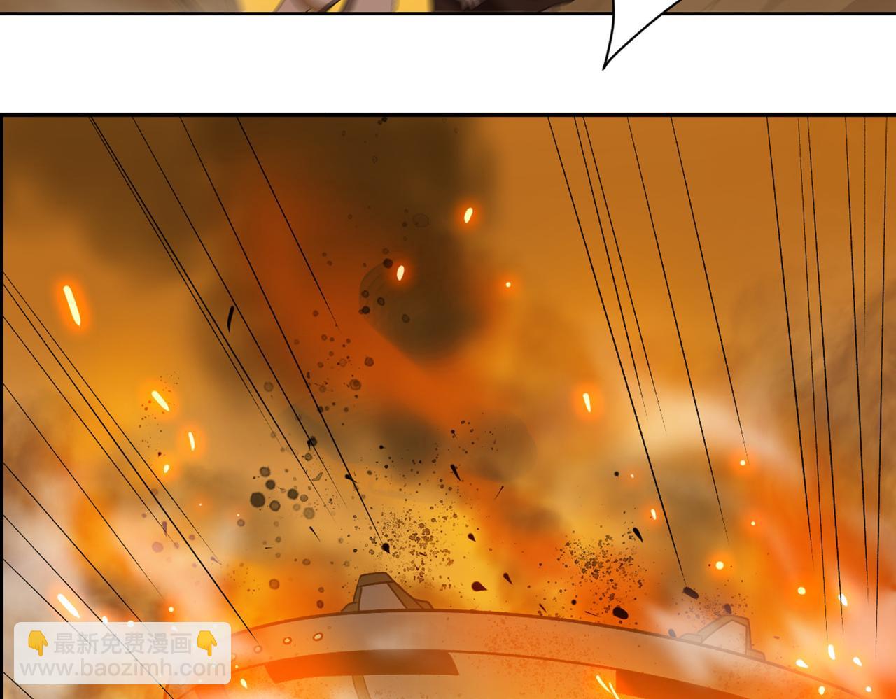 001异世界的UFO(1/2)-第2话