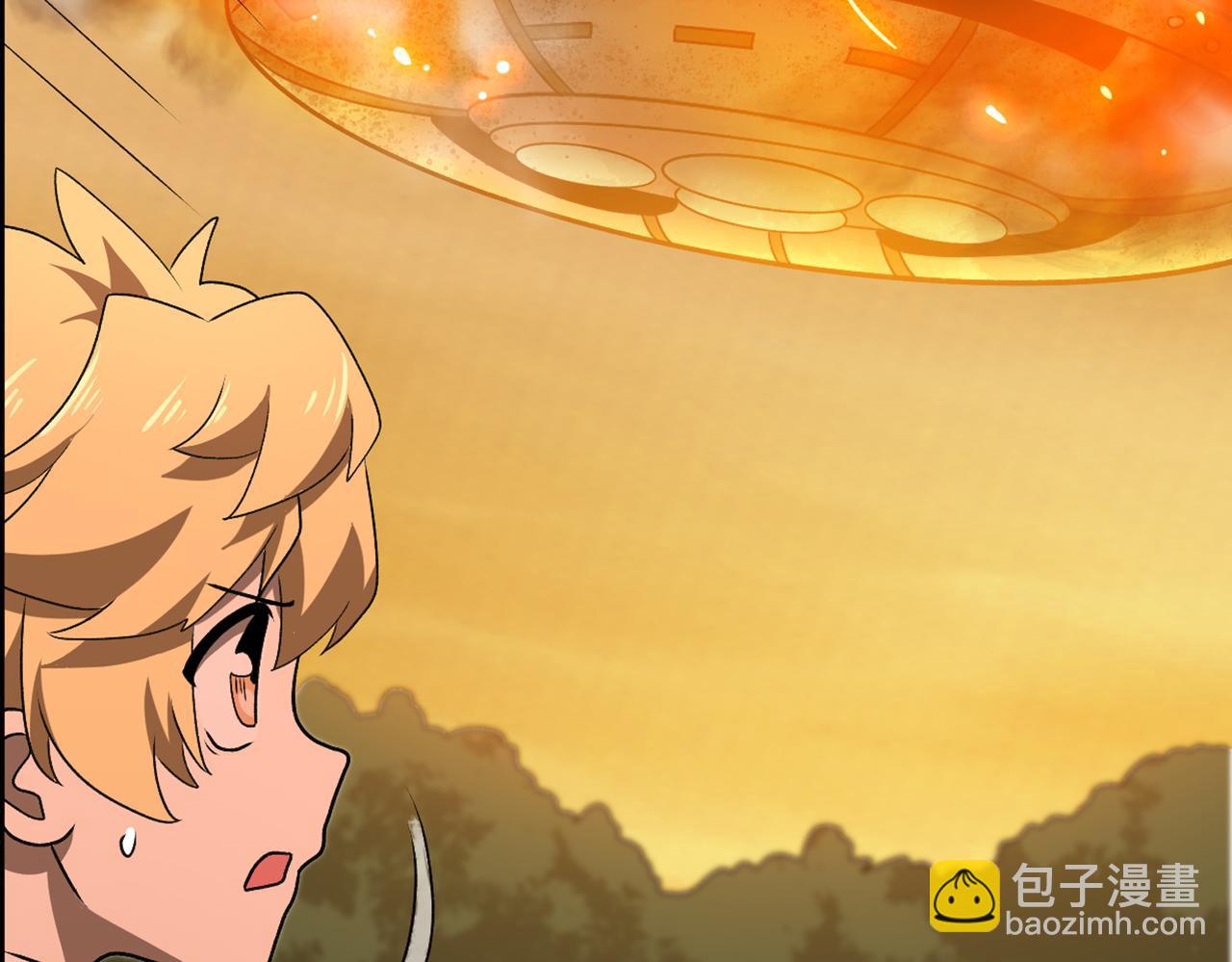 001异世界的UFO(1/2)-第2话