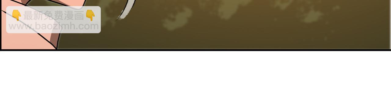 001异世界的UFO(1/2)-第2话