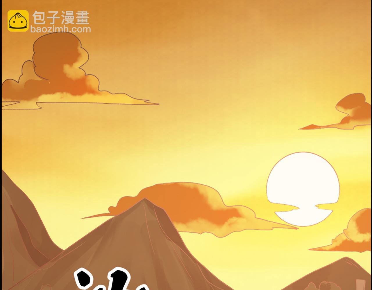 001异世界的UFO(1/2)-第2话