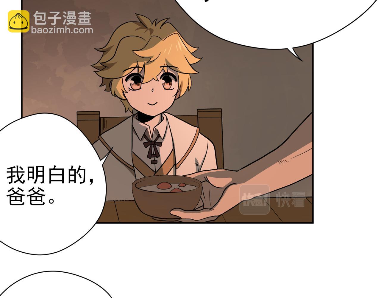 001异世界的UFO(1/2)-第2话