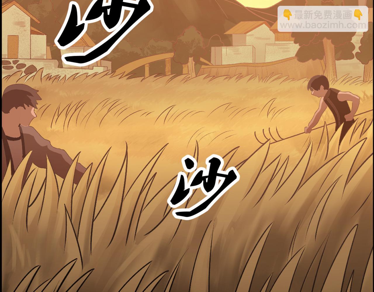 001异世界的UFO(1/2)-第2话