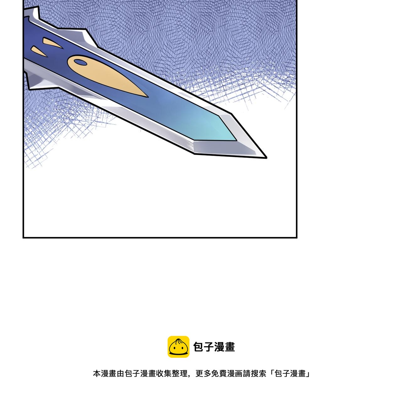 019修缮魔法剑(1/2)-第20话