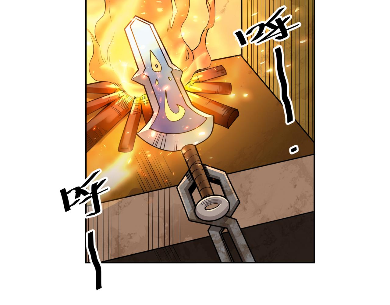 019修缮魔法剑(1/2)-第20话