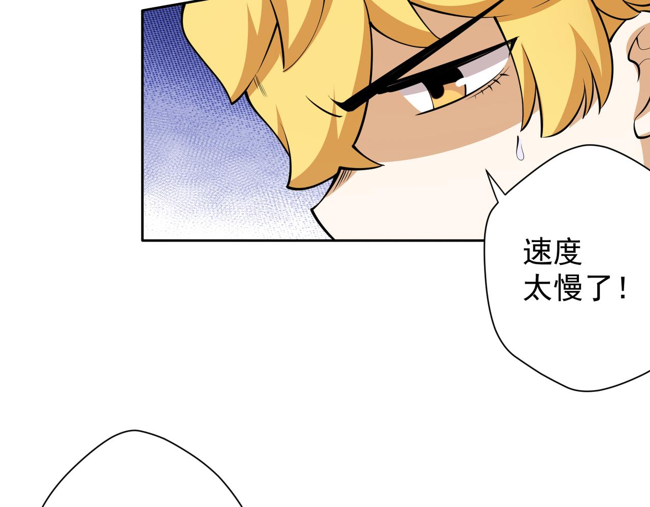 019修缮魔法剑(1/2)-第20话