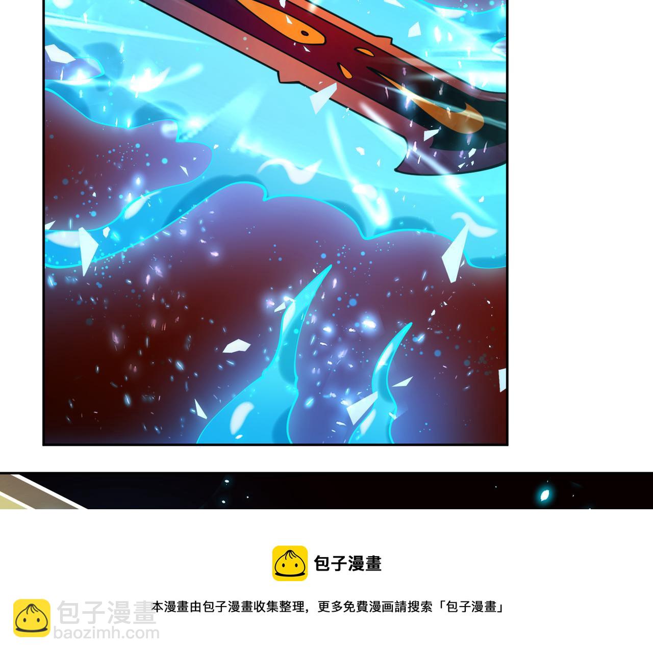 019修缮魔法剑(1/2)-第20话