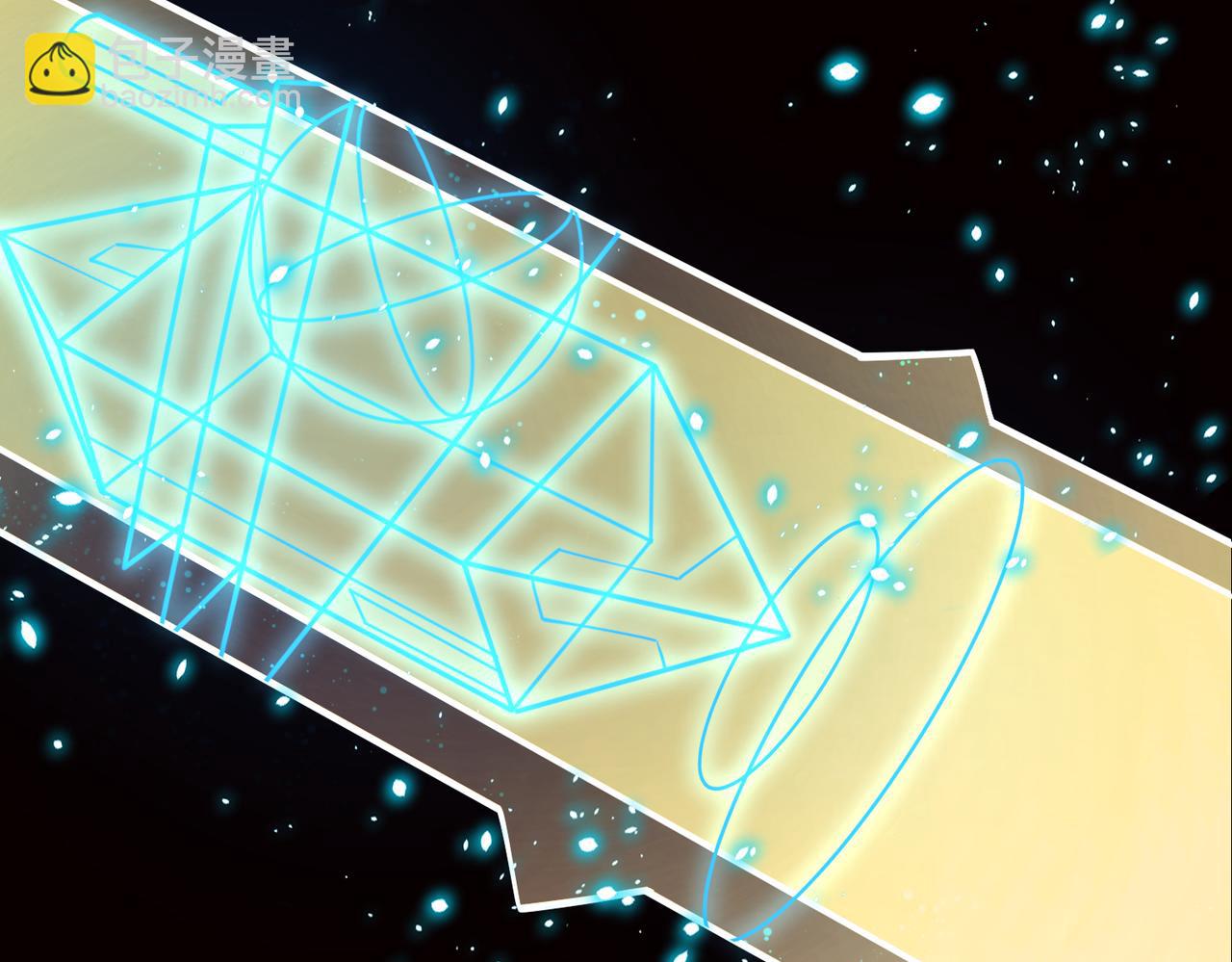 019修缮魔法剑(1/2)-第20话