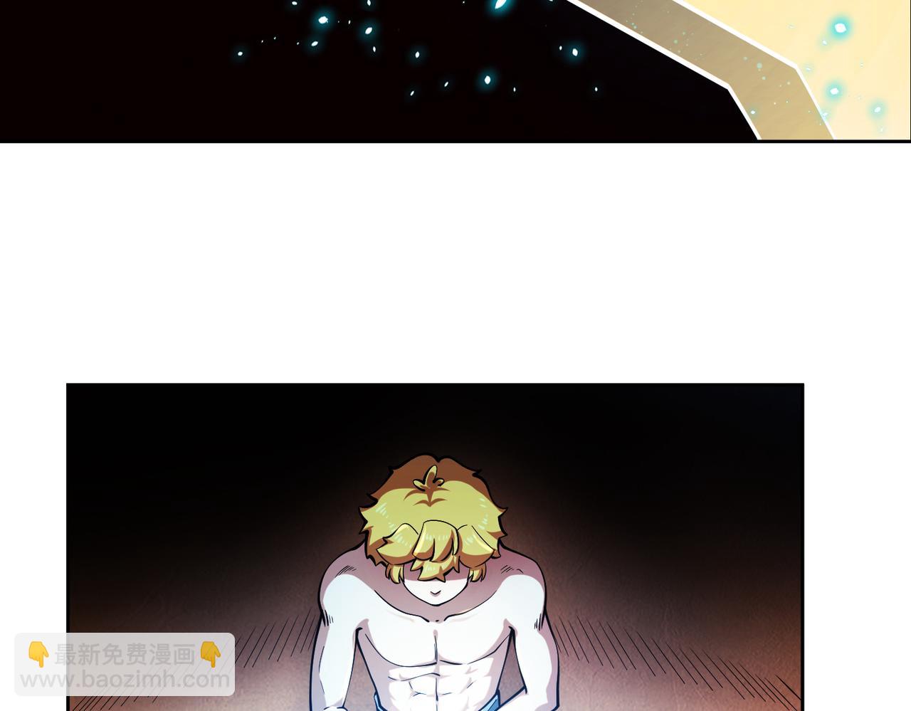 019修缮魔法剑(1/2)-第20话