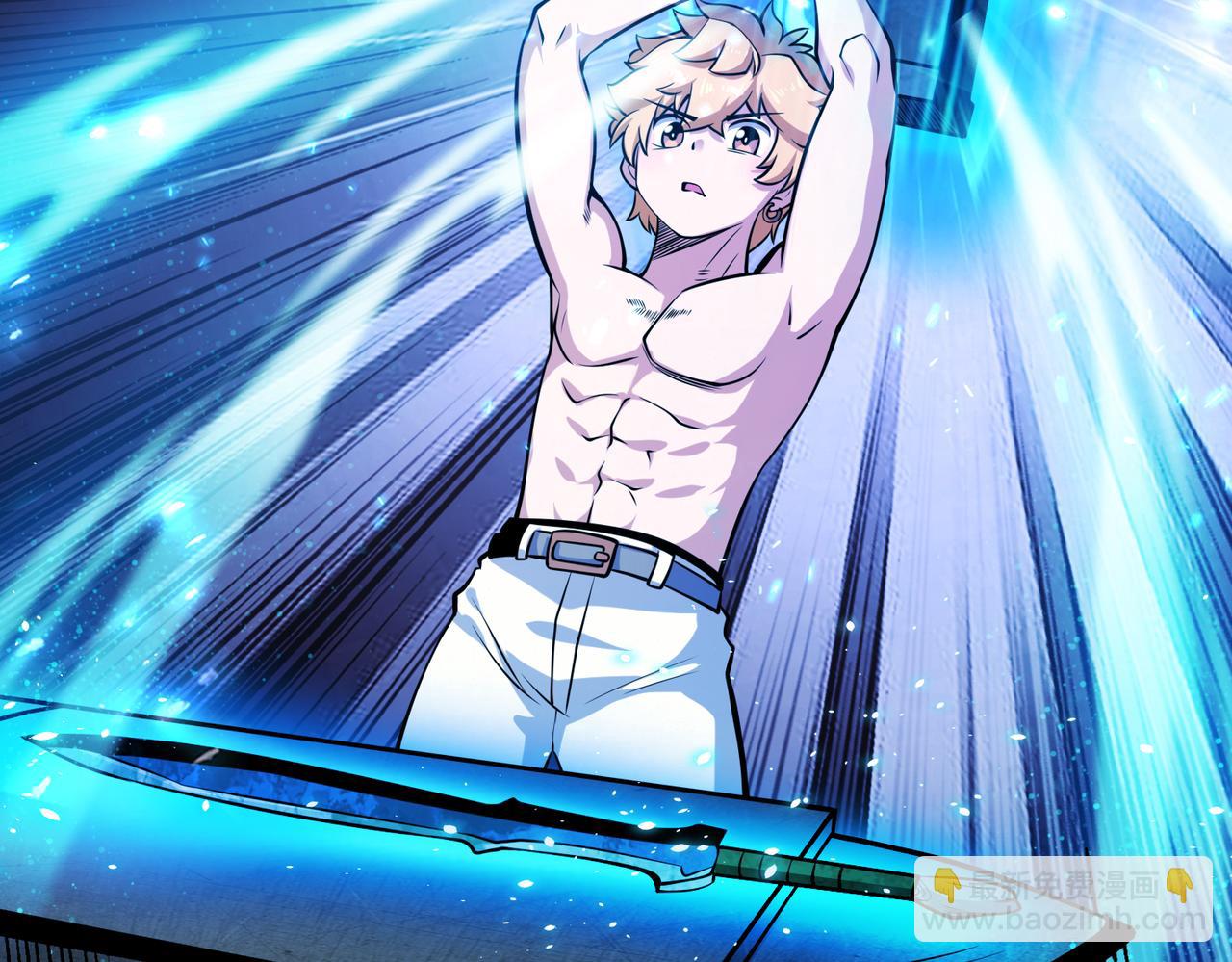 019修缮魔法剑(1/2)-第20话