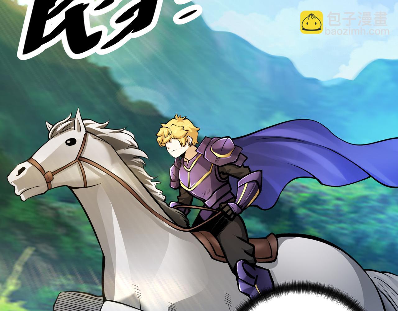 019修缮魔法剑(1/2)-第20话