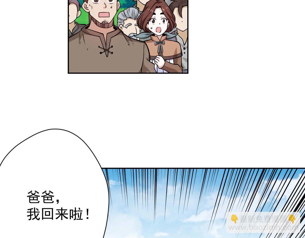 021启程(1/2)-第22话