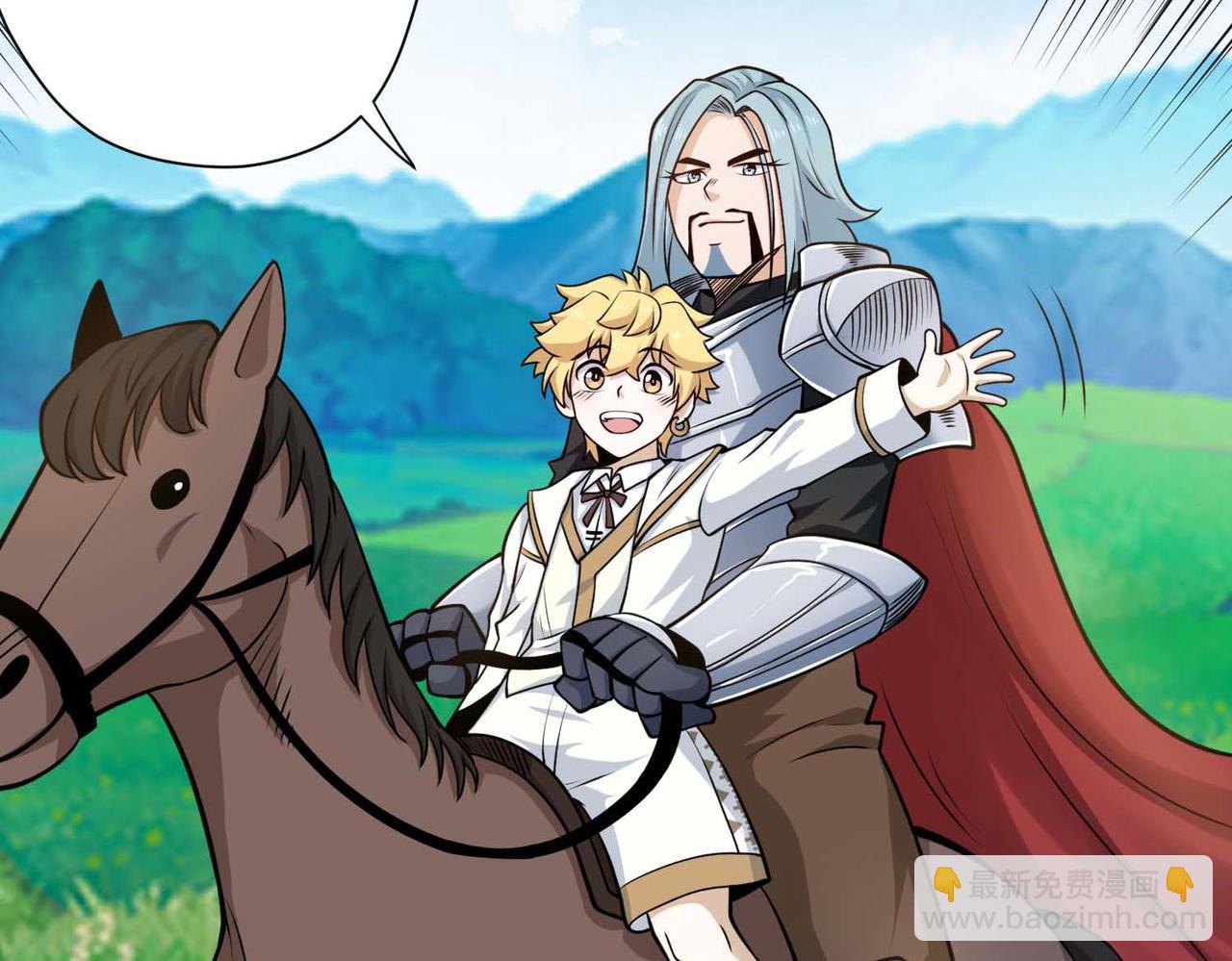 021启程(1/2)-第22话