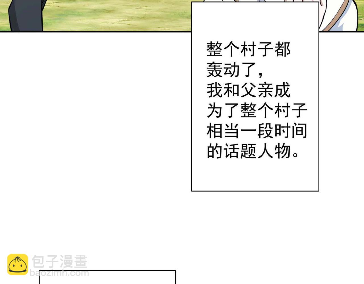 021启程(1/2)-第22话