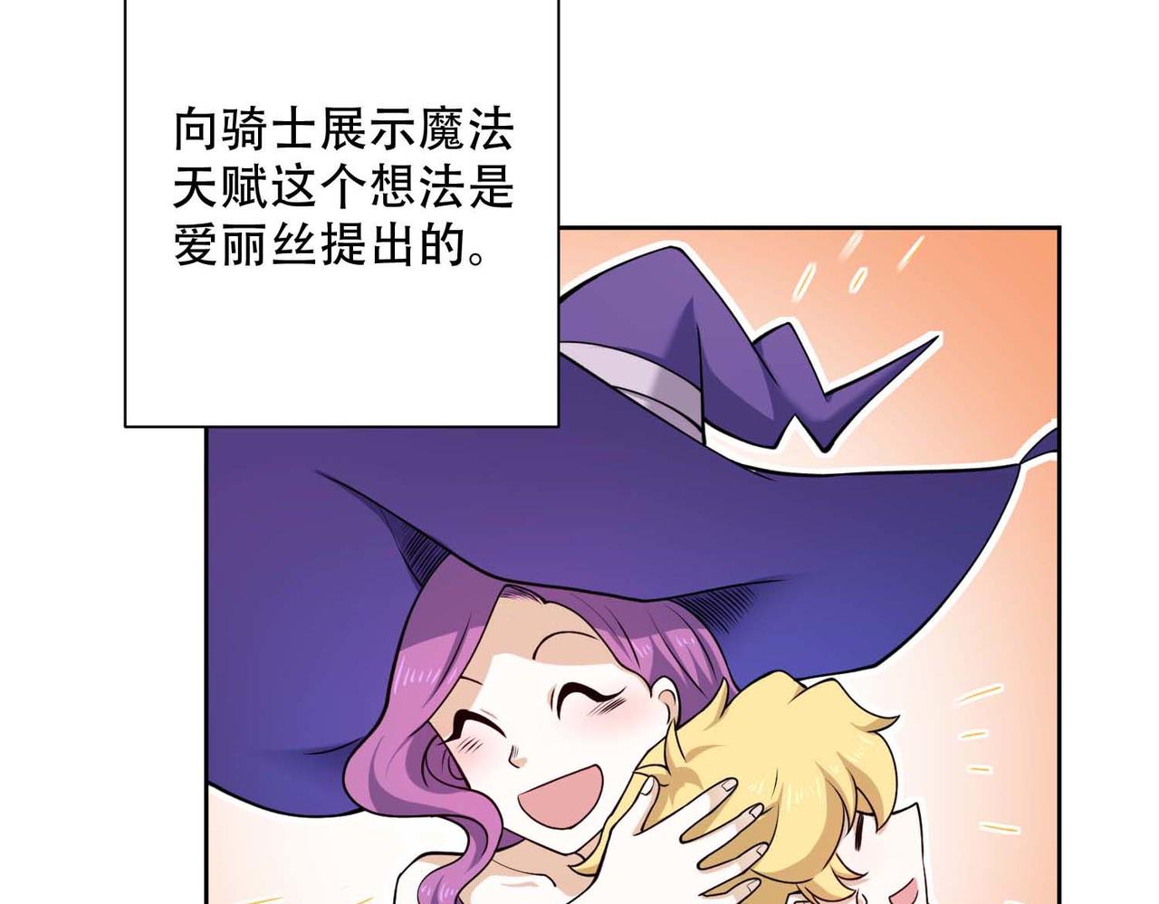 021启程(1/2)-第22话