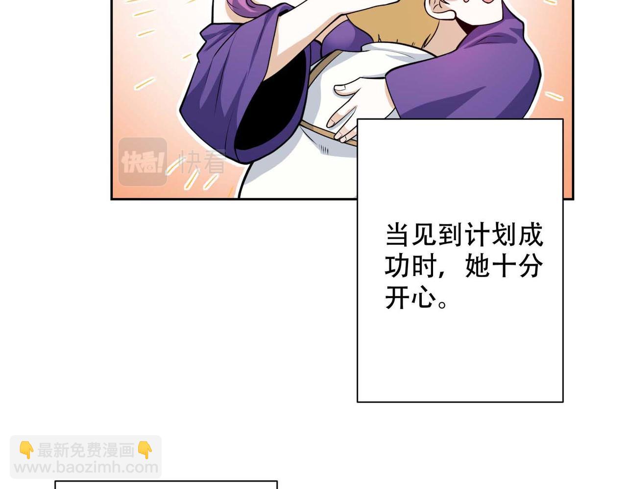 021启程(1/2)-第22话