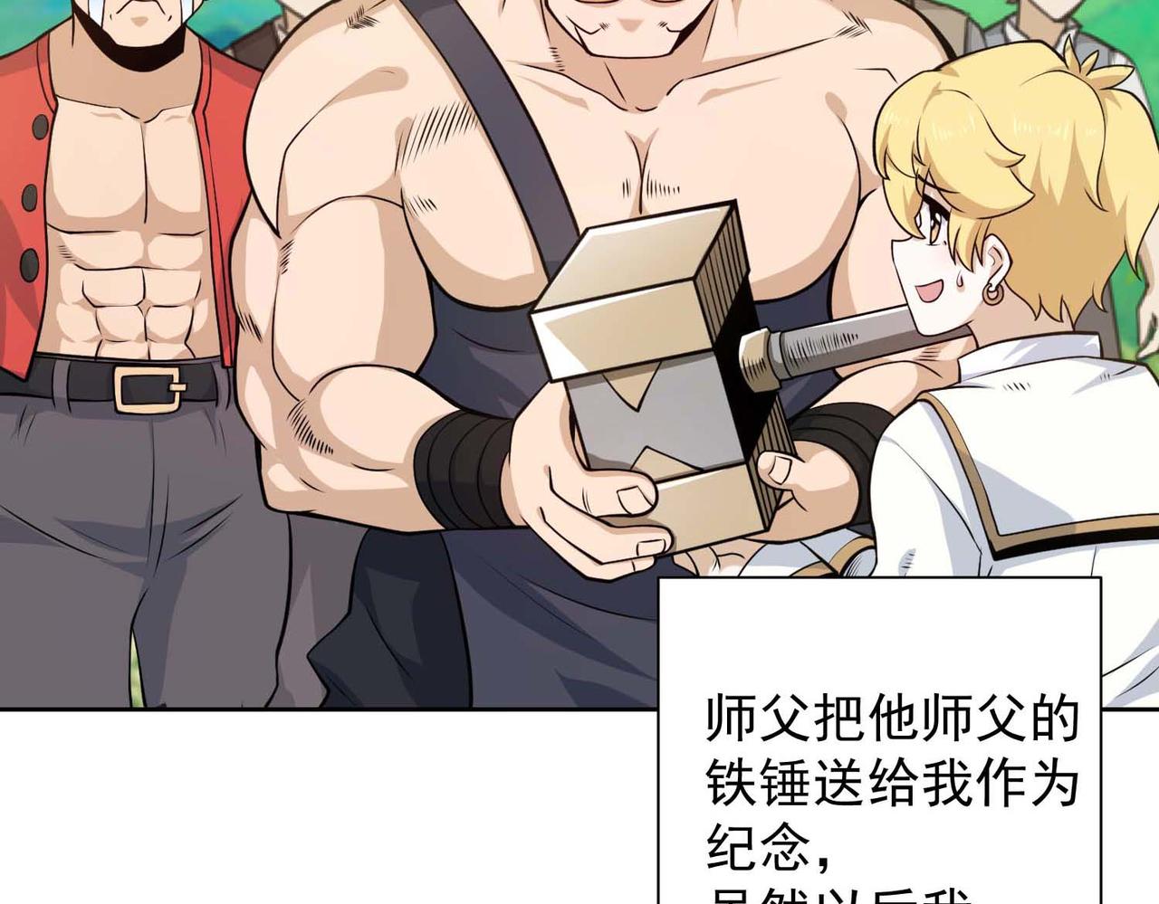 021启程(1/2)-第22话