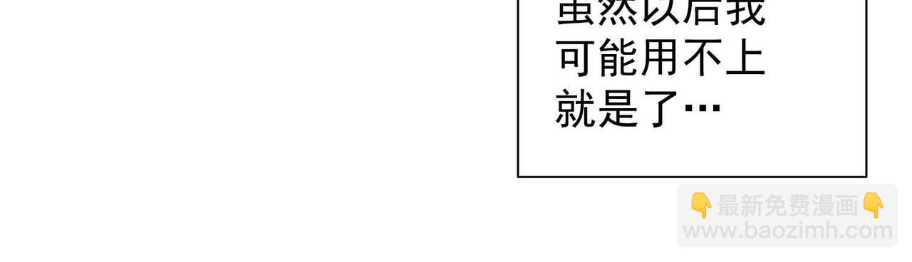 021启程(1/2)-第22话