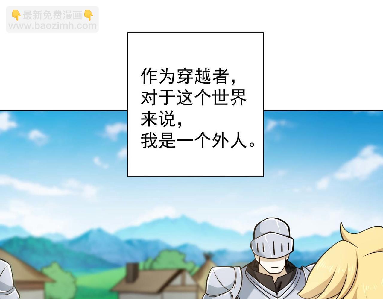 021启程(1/2)-第22话