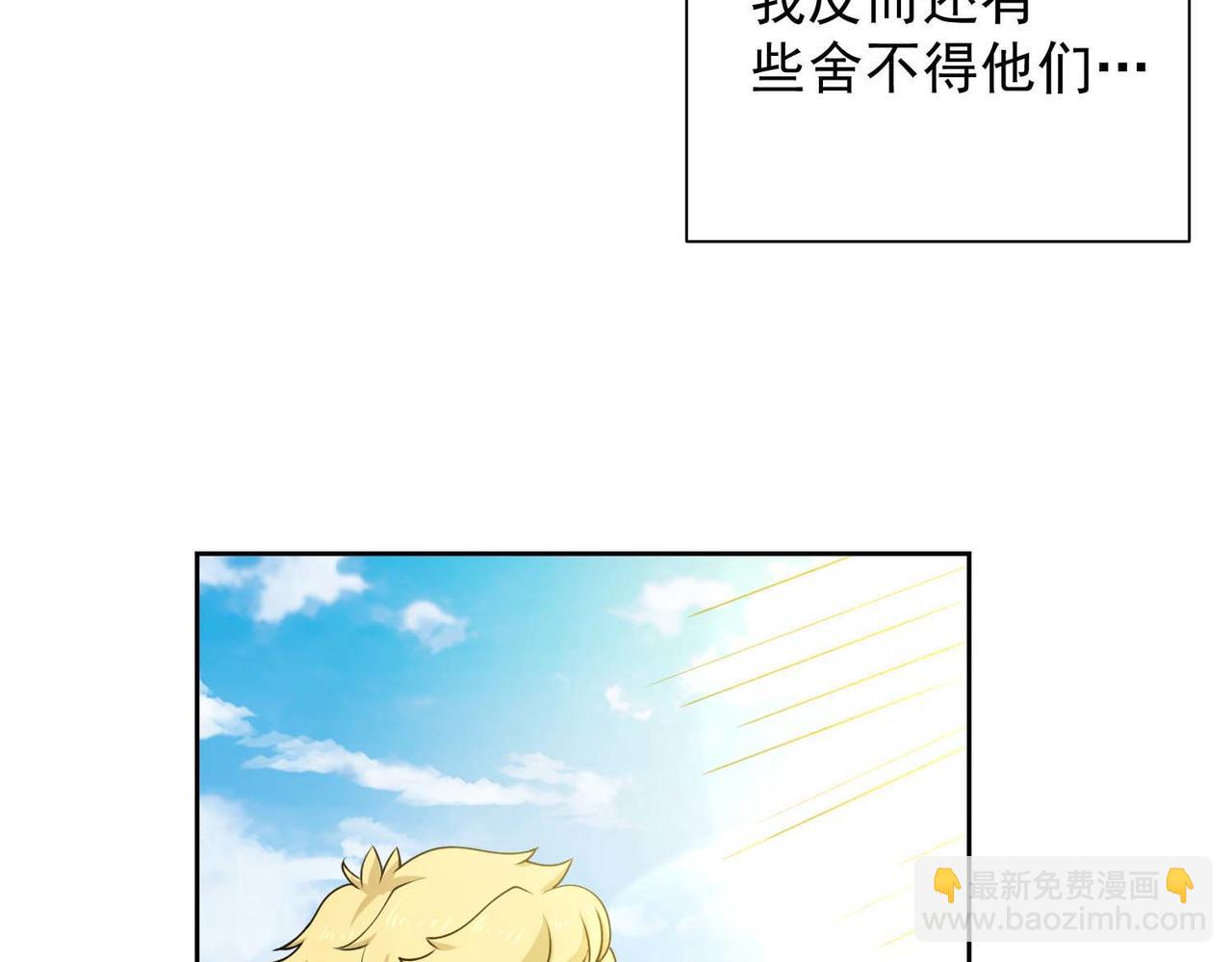 021启程(1/2)-第22话