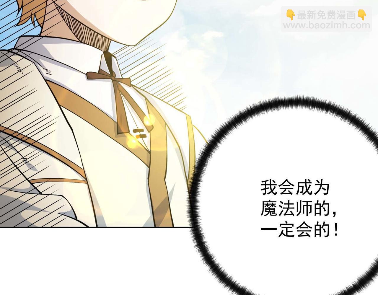 021启程(1/2)-第22话