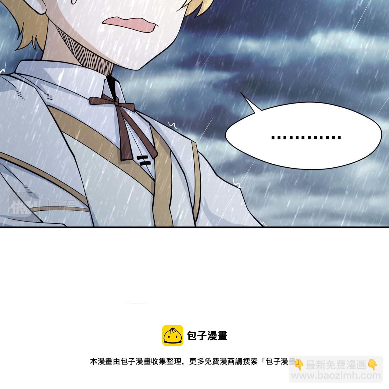 021启程(1/2)-第22话