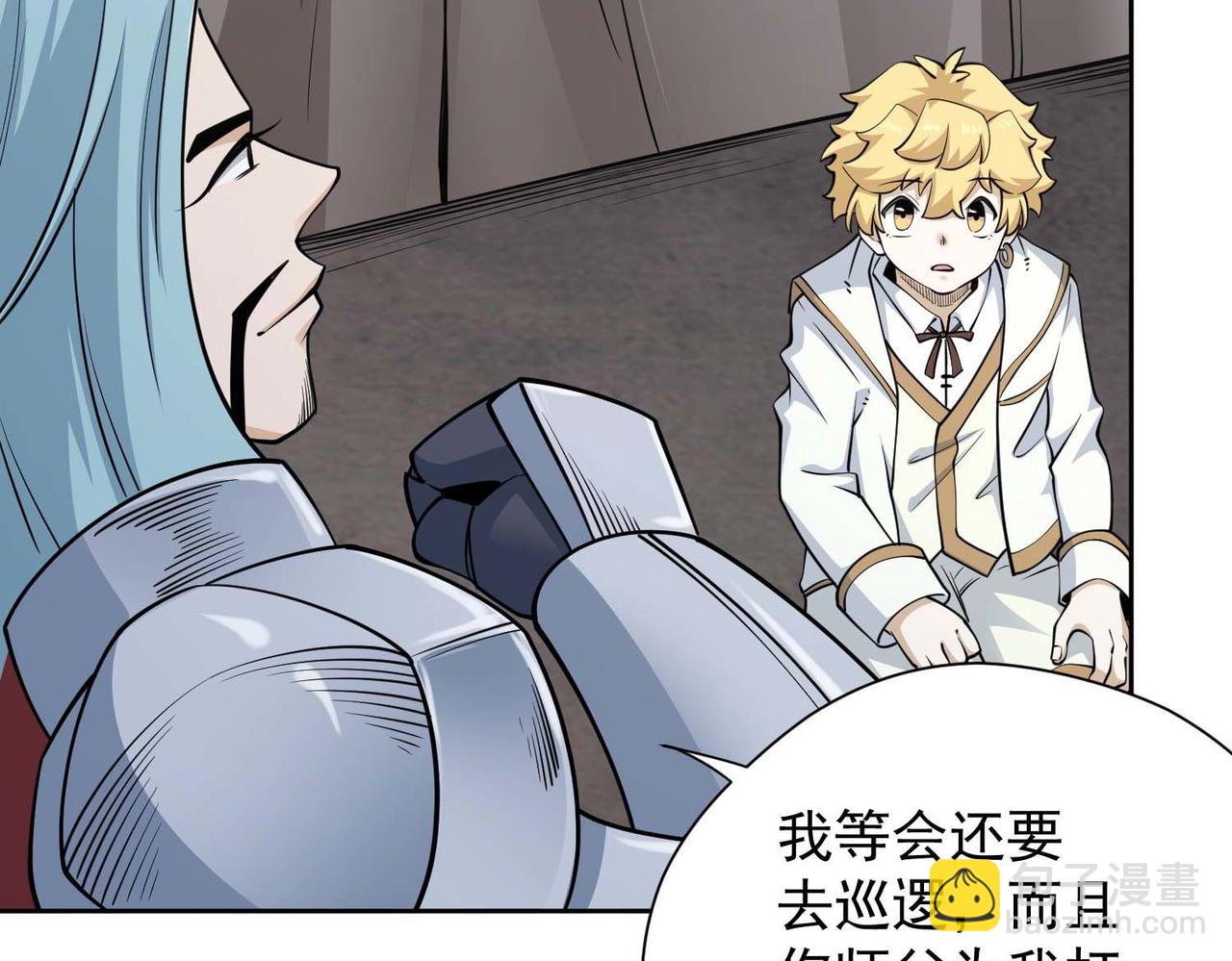 021启程(1/2)-第22话