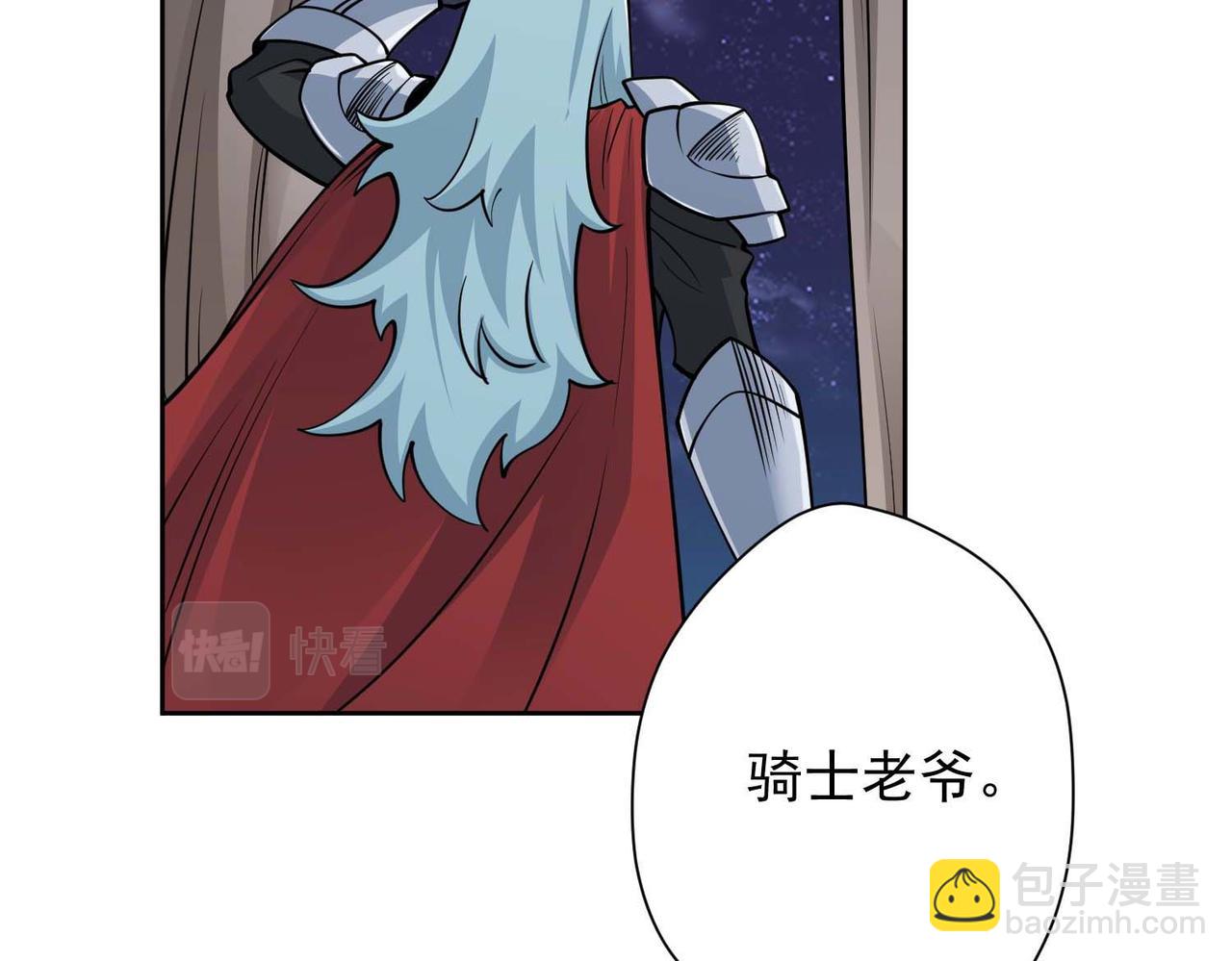 021启程(1/2)-第22话