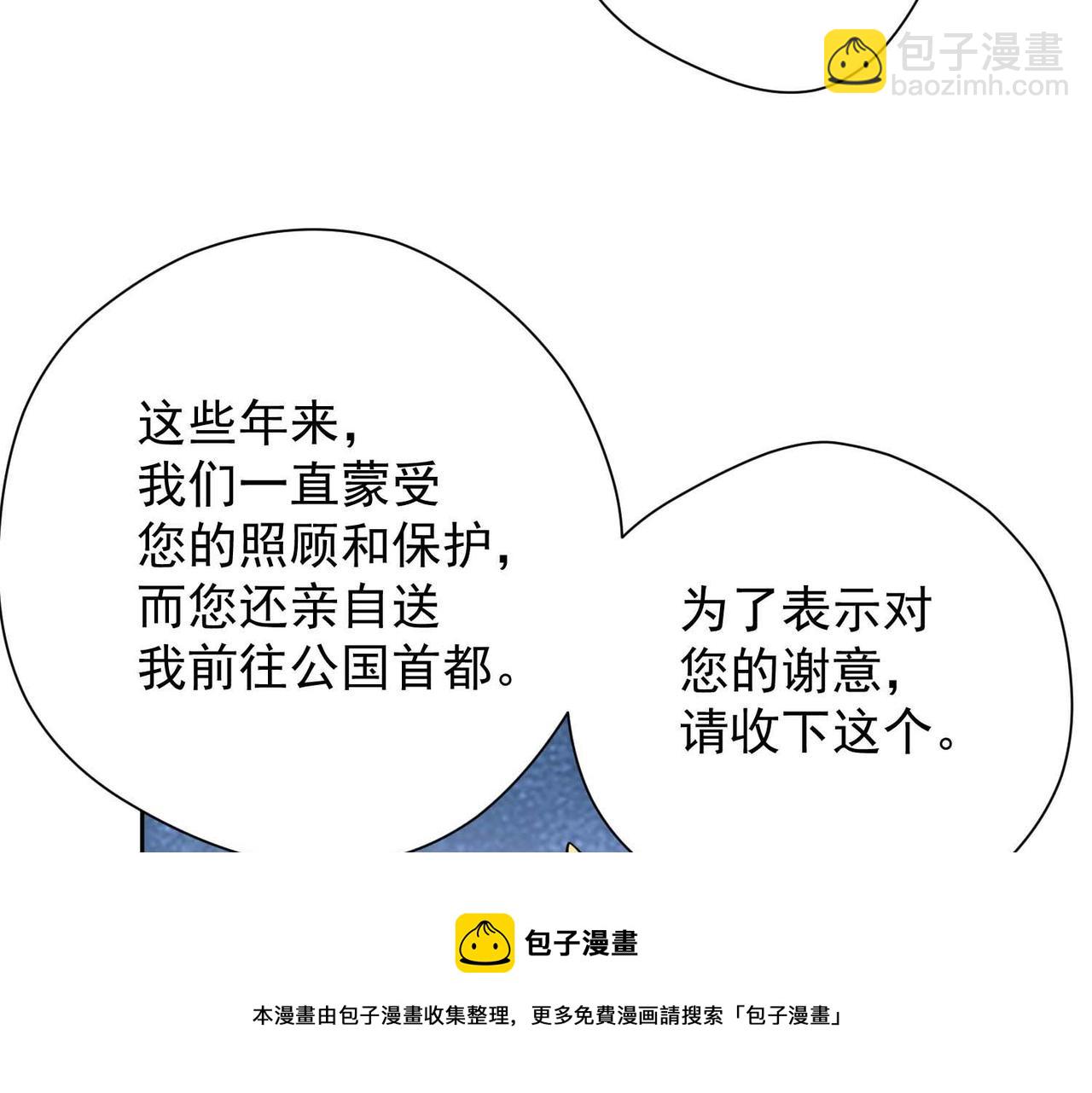 021启程(1/2)-第22话