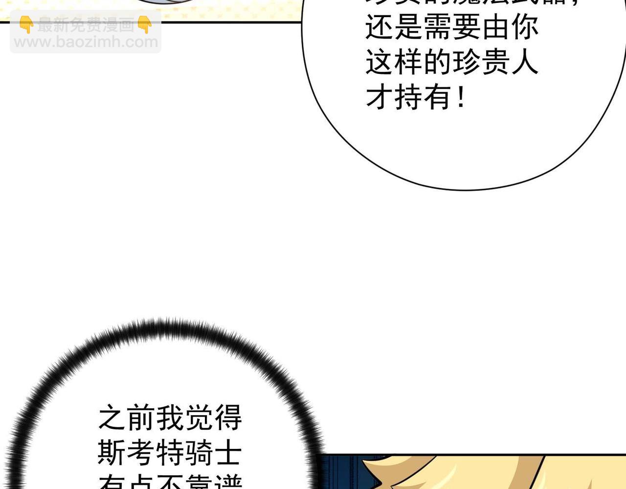 021启程(1/2)-第22话