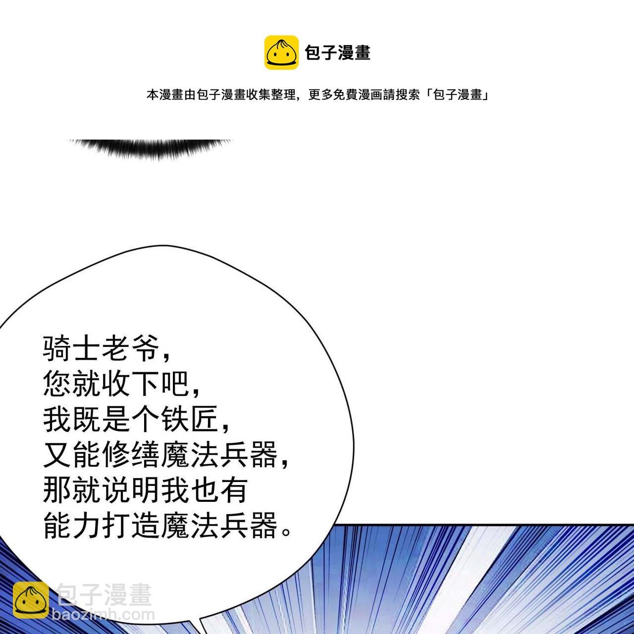 021启程(1/2)-第22话