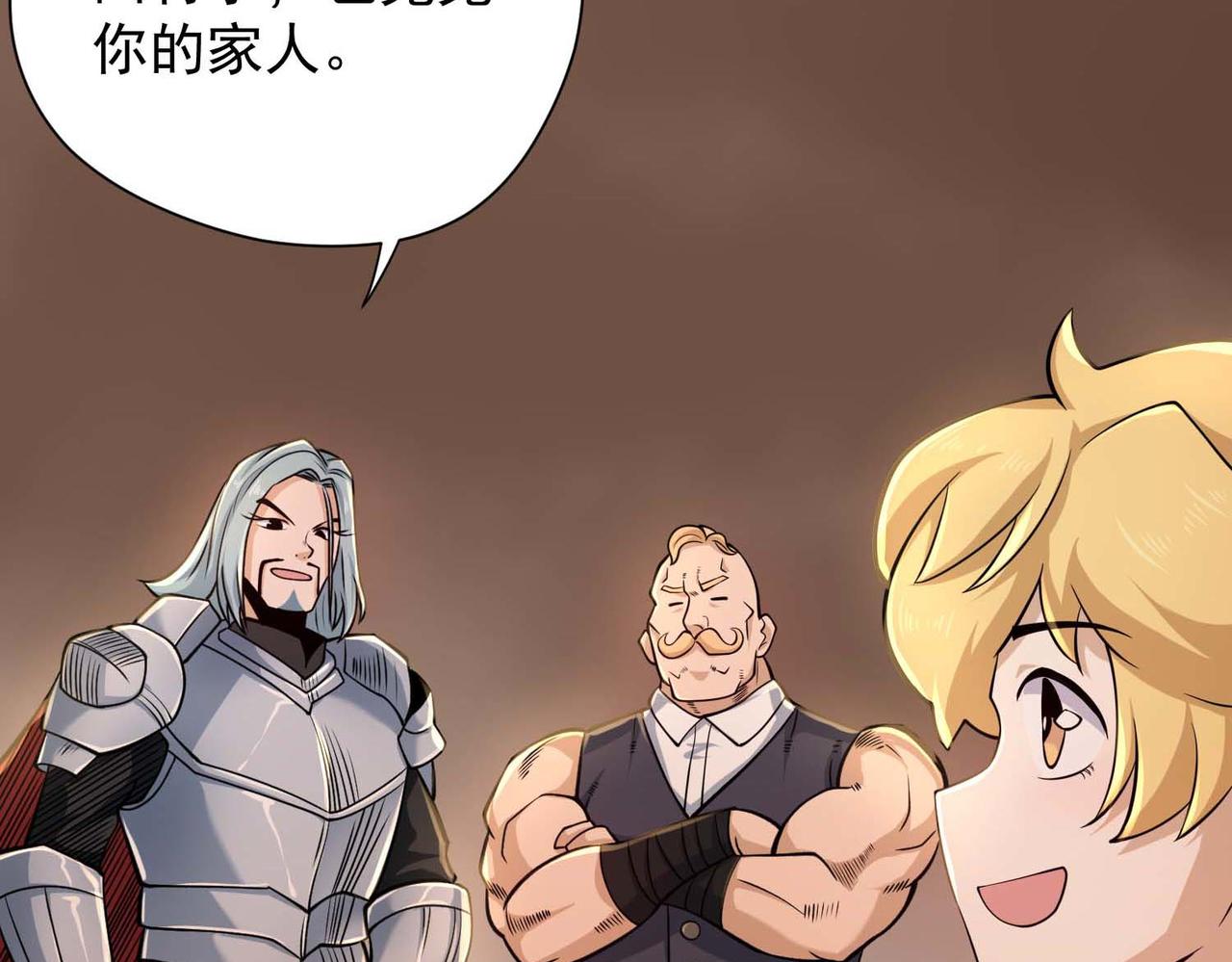 021启程(1/2)-第22话