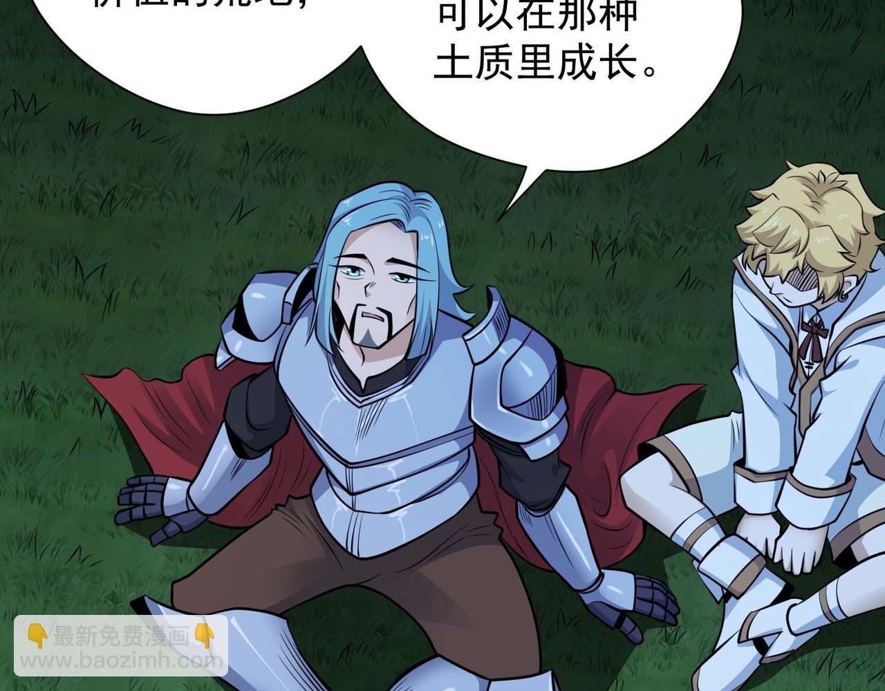 023骑士的窘境(1/2)-第24话