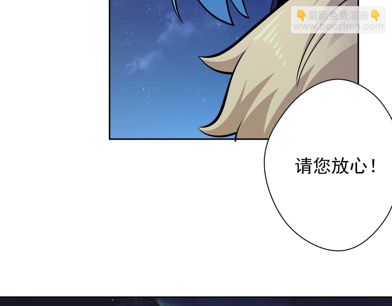 023骑士的窘境(1/2)-第24话