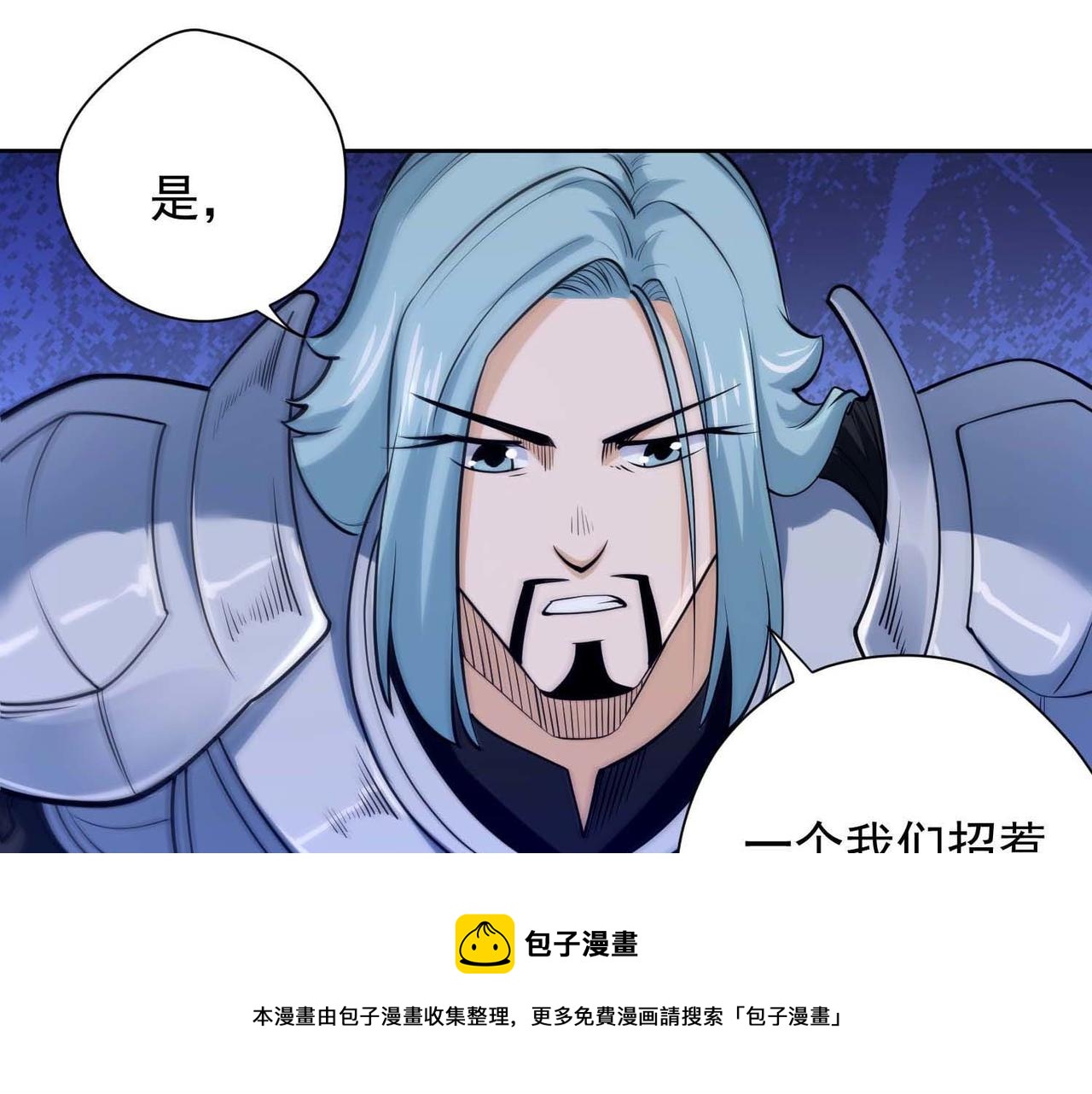 023骑士的窘境(1/2)-第24话