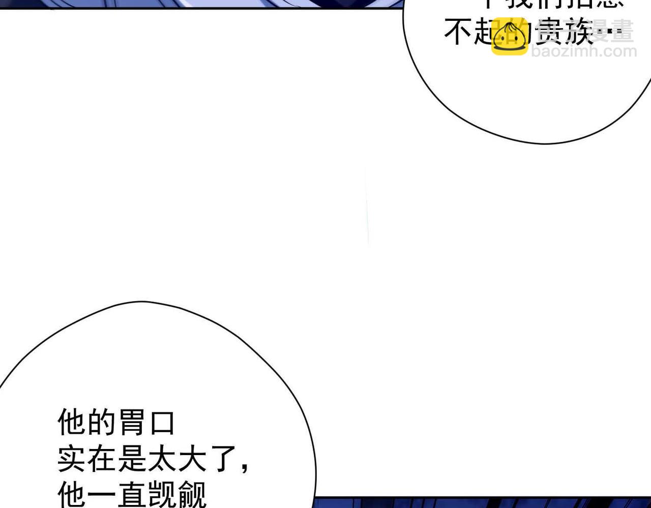 023骑士的窘境(1/2)-第24话