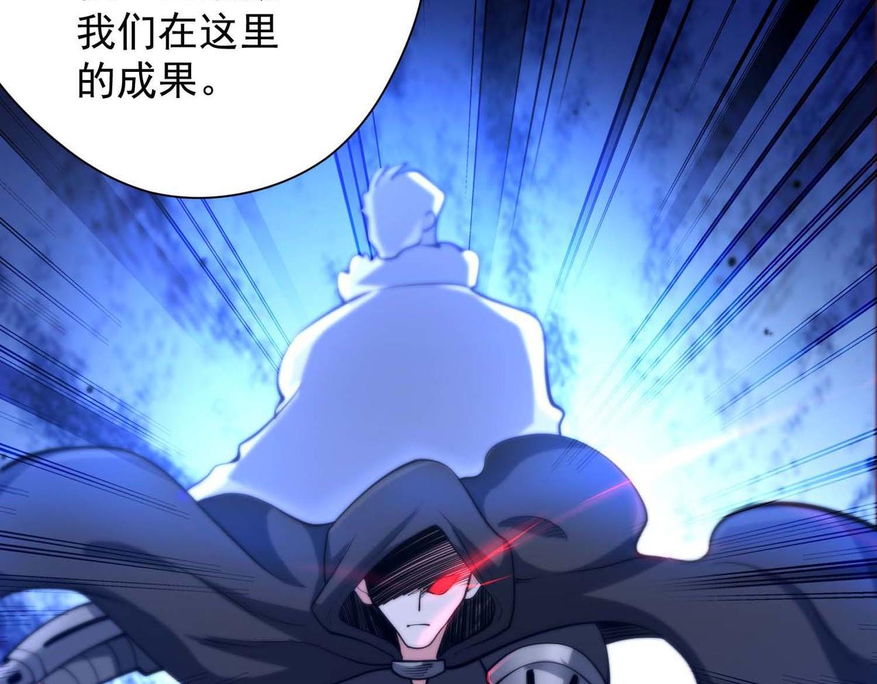 023骑士的窘境(1/2)-第24话