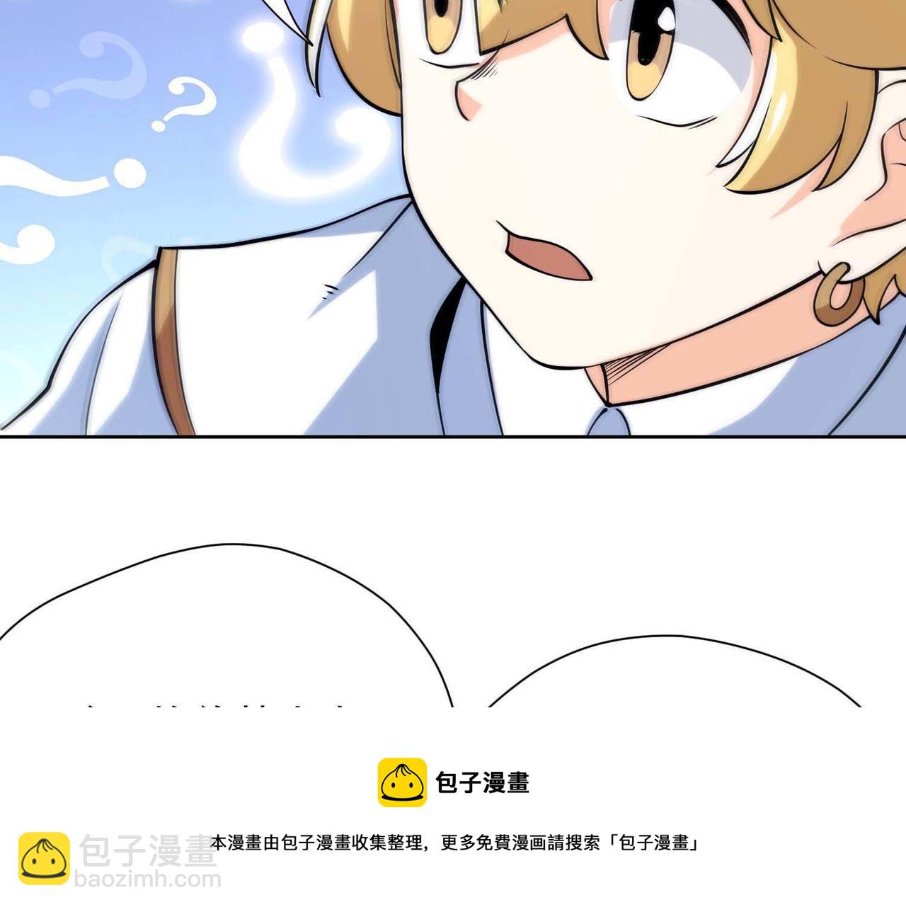 023骑士的窘境(1/2)-第24话