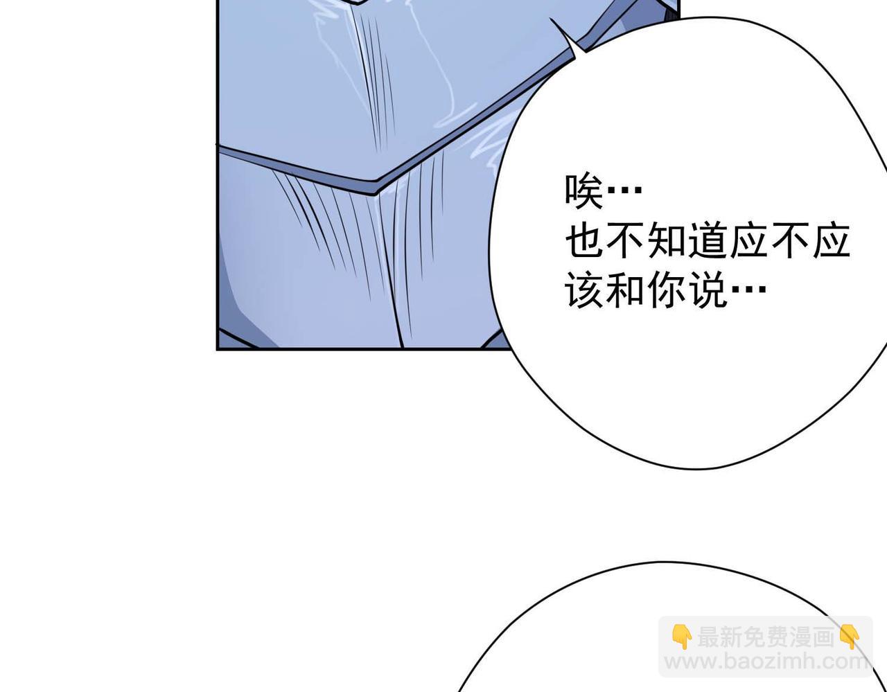 023骑士的窘境(1/2)-第24话