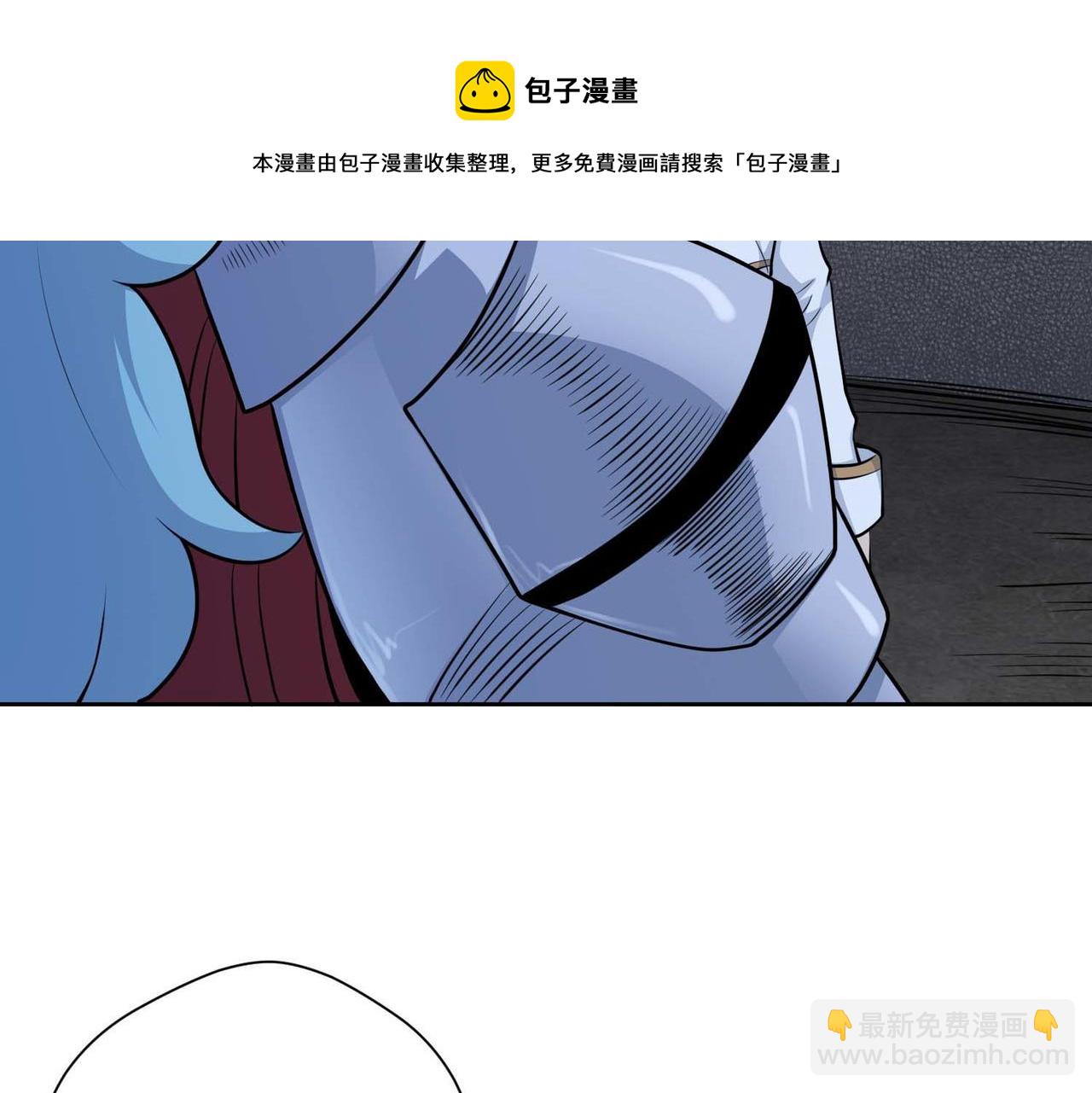 023骑士的窘境(1/2)-第24话