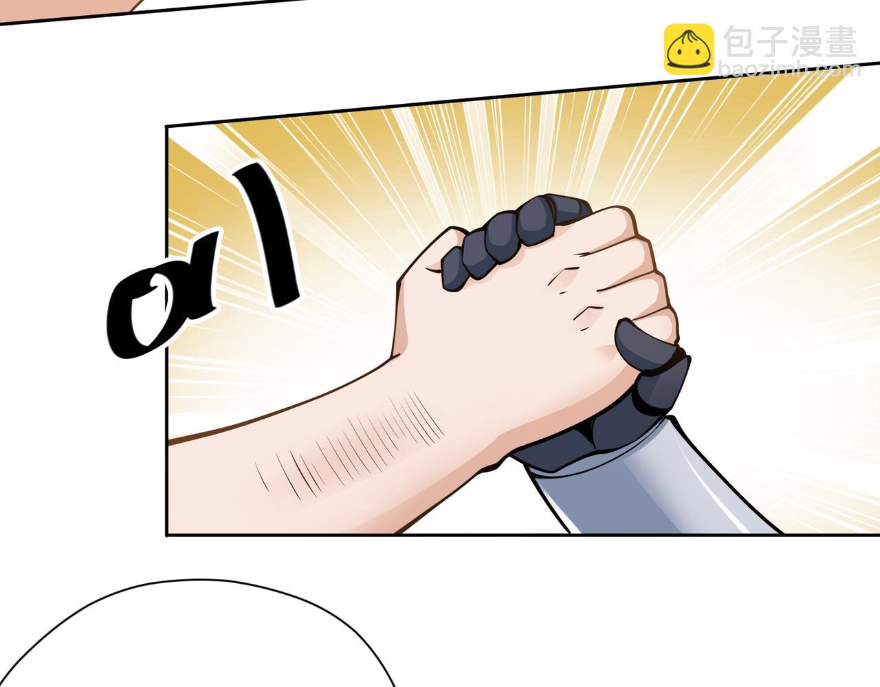 025旧友重逢(1/2)-第26话