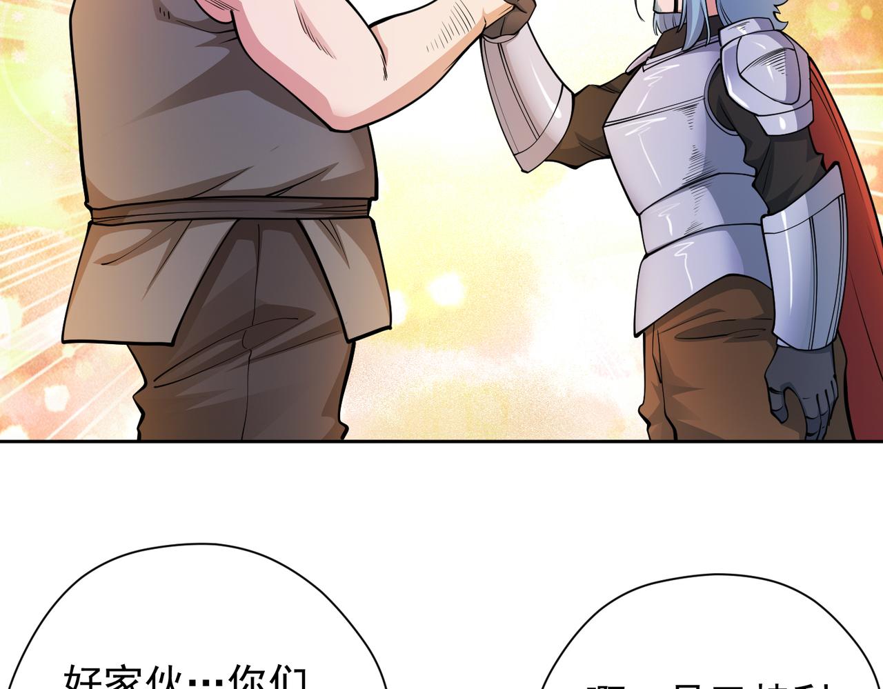 025旧友重逢(1/2)-第26话