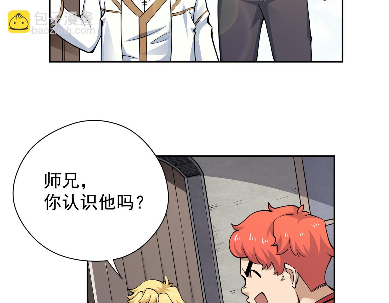 025旧友重逢(1/2)-第26话