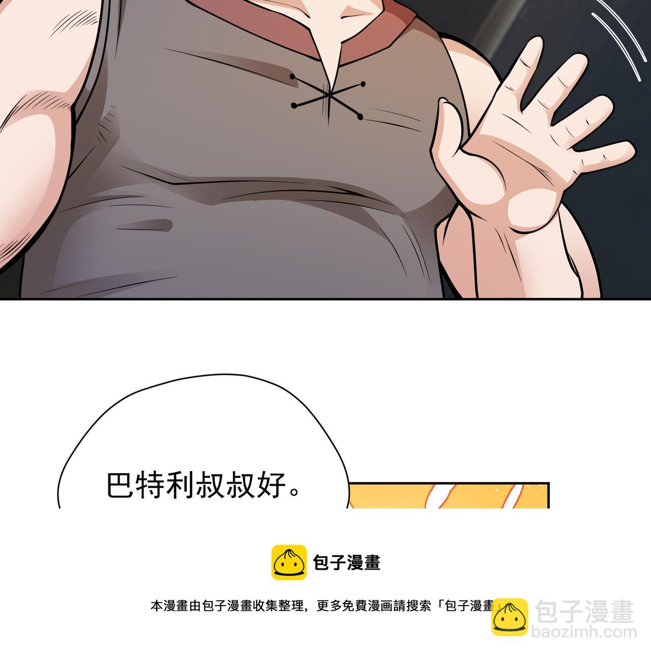 025旧友重逢(1/2)-第26话